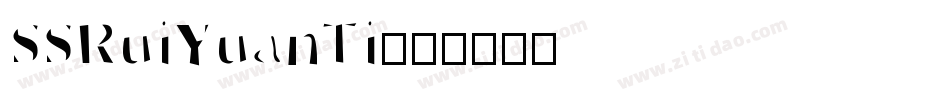 SSRuiYuanTi字体转换