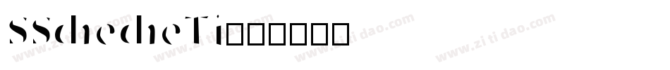 SSchecheTi字体转换