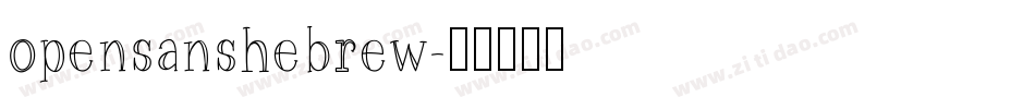opensanshebrew字体转换