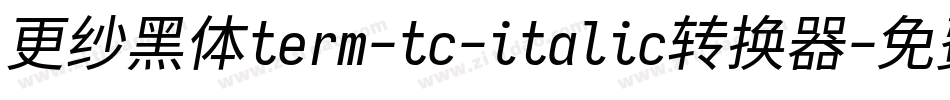 更纱黑体term-tc-italic转换器字体转换