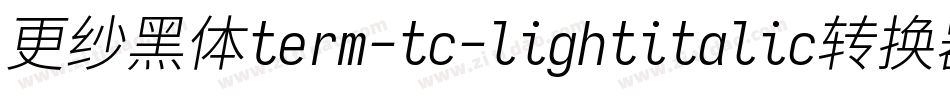 更纱黑体term-tc-lightitalic转换器字体转换