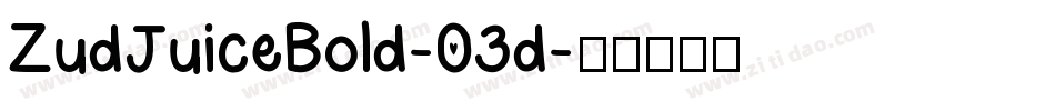 ZudJuiceBold-03d字体转换