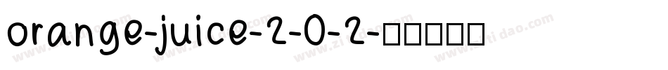 orange-juice-2-0-2字体转换
