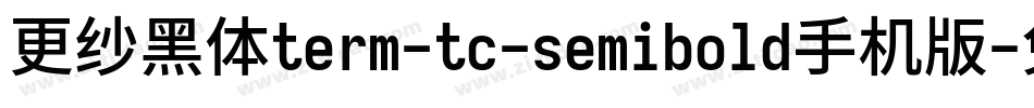 更纱黑体term-tc-semibold手机版字体转换