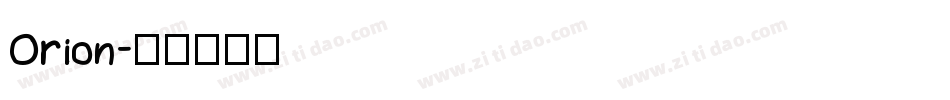 Orion字体转换