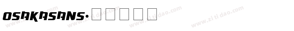 osakasans字体转换