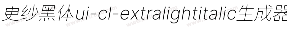 更纱黑体ui-cl-extralightitalic生成器字体转换