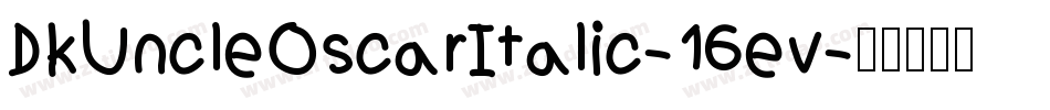 DkUncleOscarItalic-16ev字体转换