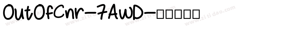 OutOfCnr-7AwD字体转换