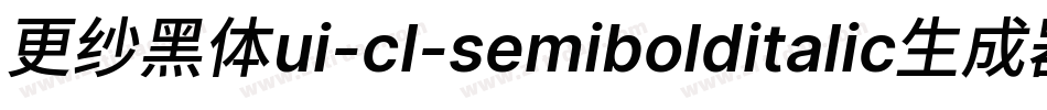更纱黑体ui-cl-semibolditalic生成器字体转换
