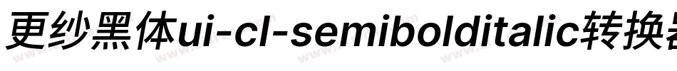 更纱黑体ui-cl-semibolditalic转换器字体转换