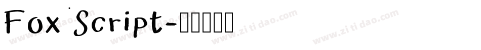 FoxScript字体转换