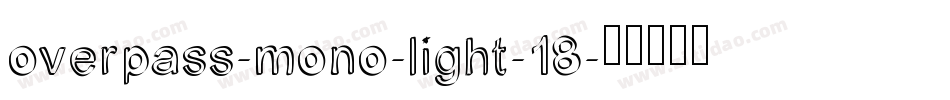 overpass-mono-light-18字体转换