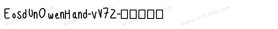 EosdUnOwenHand-vV7Z字体转换