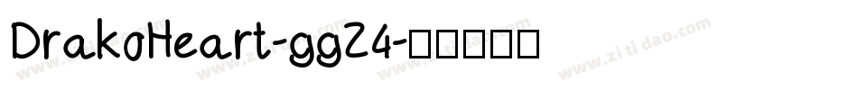 DrakoHeart-ggZ4字体转换