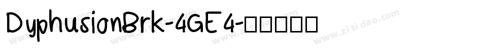 DyphusionBrk-4GE4字体转换