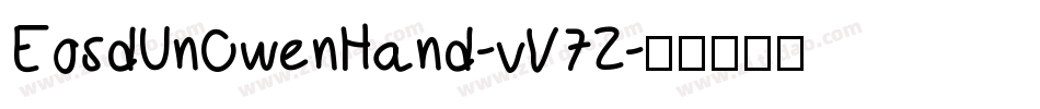 EosdUnOwenHand-vV7Z字体转换