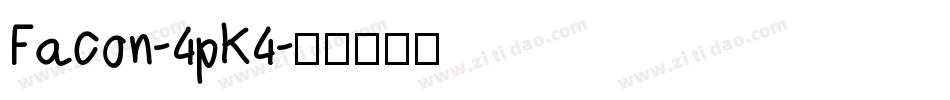 Facon-4pK4字体转换