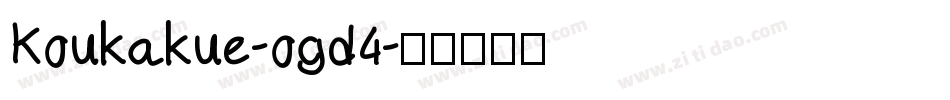 Koukakue-ogd4字体转换