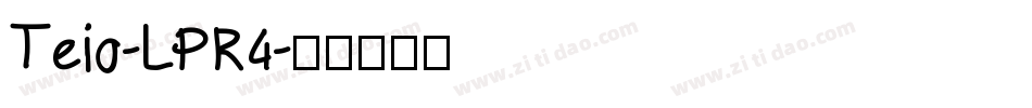 Teio-LPR4字体转换