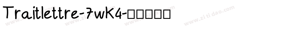 Traitlettre-7wK4字体转换