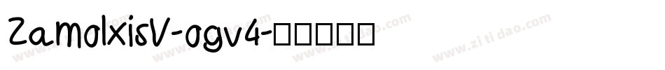 ZamolxisV-ogv4字体转换