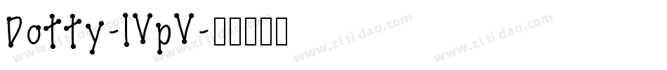 Dotty-lVpV字体转换