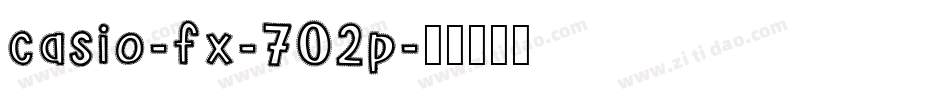 casio-fx-702p字体转换