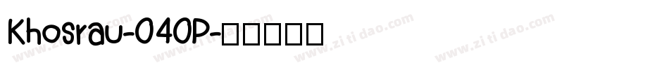 Khosrau-040P字体转换