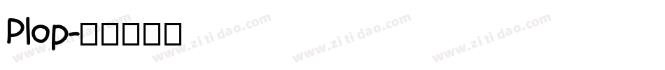 Plop字体转换