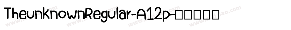 TheunknownRegular-A12p字体转换