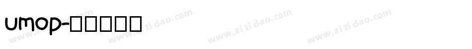 umop字体转换