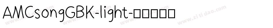 AMCsongGBK-light字体转换