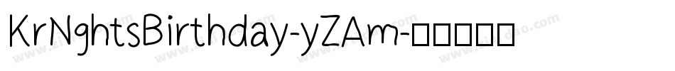 KrNghtsBirthday-yZAm字体转换