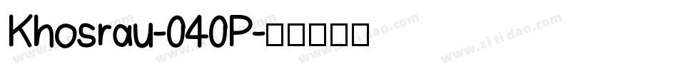 Khosrau-040P字体转换