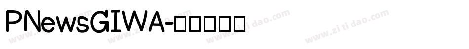 PNewsGIWA字体转换