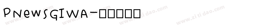 PNewsGIWA字体转换