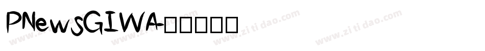 PNewsGIWA字体转换