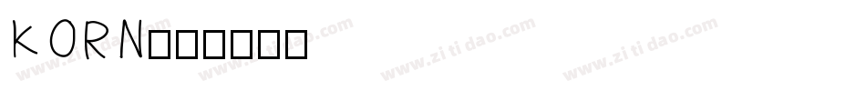 KORN字体转换