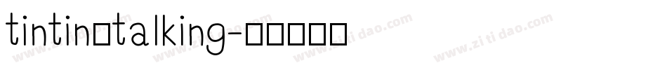 tintin_talking字体转换