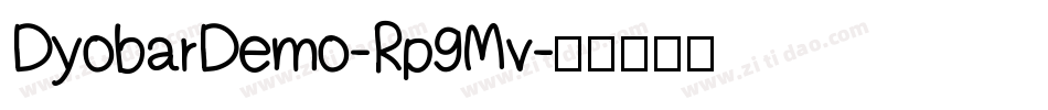 DyobarDemo-Rp9Mv字体转换