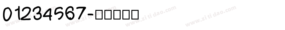 01234567字体转换