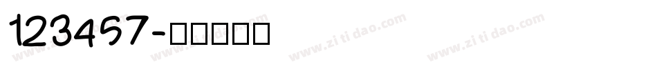 123457字体转换
