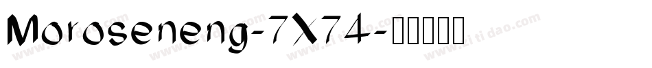 Moroseneng-7X74字体转换