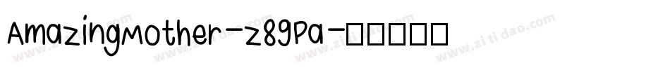 AmazingMother-z89Pa字体转换