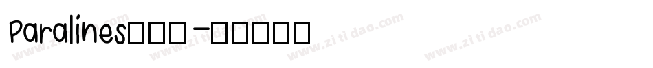 Paralines生成器字体转换