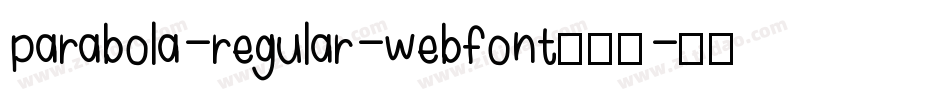parabola-regular-webfont生成器字体转换