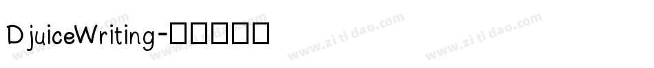 DjuiceWriting字体转换
