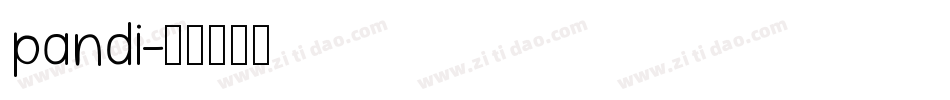 pandi字体转换