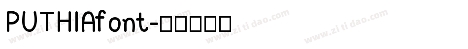 PUTHIAfont字体转换